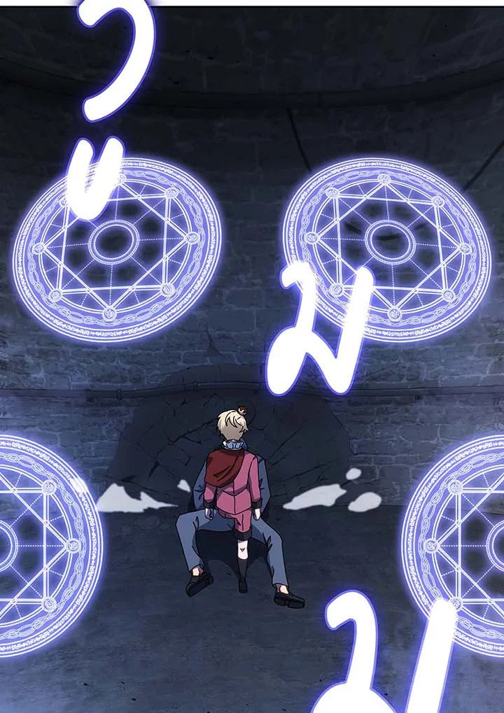 Necromancer Academy’s Genius Summoner ตอนที่ 117 page 6