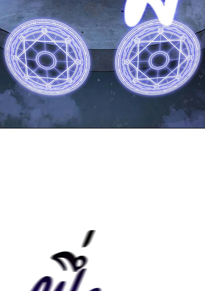 Necromancer Academy’s Genius Summoner ตอนที่ 117 page 7