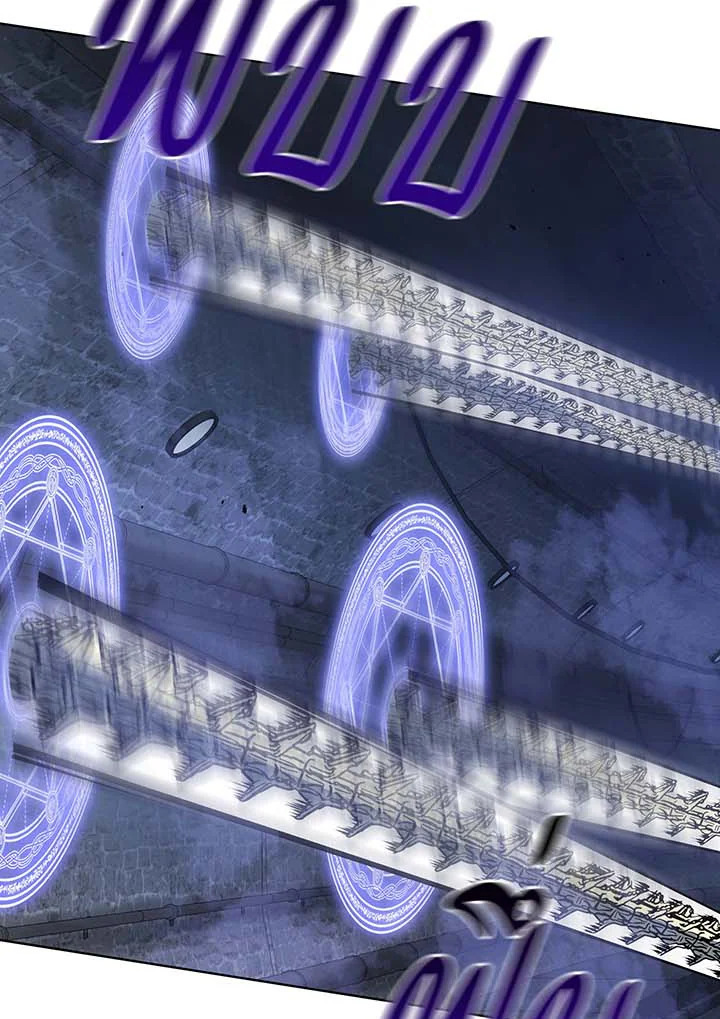 Necromancer Academy’s Genius Summoner ตอนที่ 117 page 8