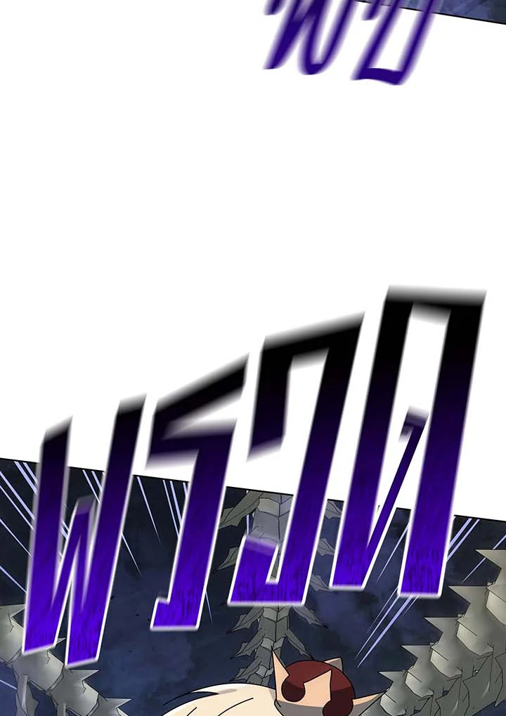 Necromancer Academy’s Genius Summoner ตอนที่ 117 page 9