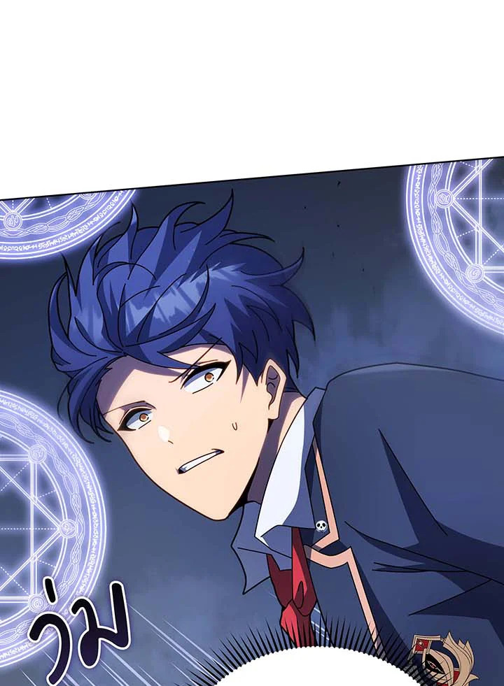 Necromancer Academy’s Genius Summoner ตอนที่ 117 page 44