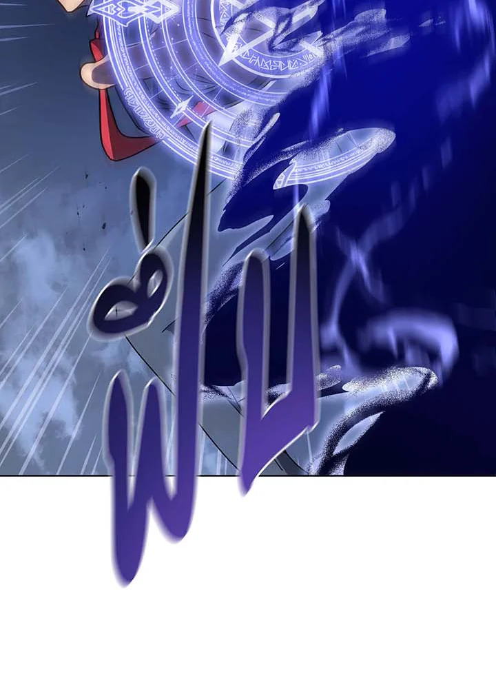 Necromancer Academy’s Genius Summoner ตอนที่ 117 page 49