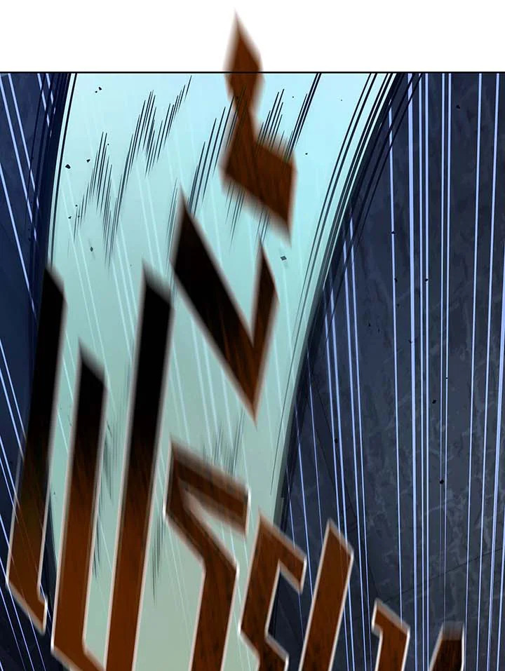 Necromancer Academy’s Genius Summoner ตอนที่ 117 page 55