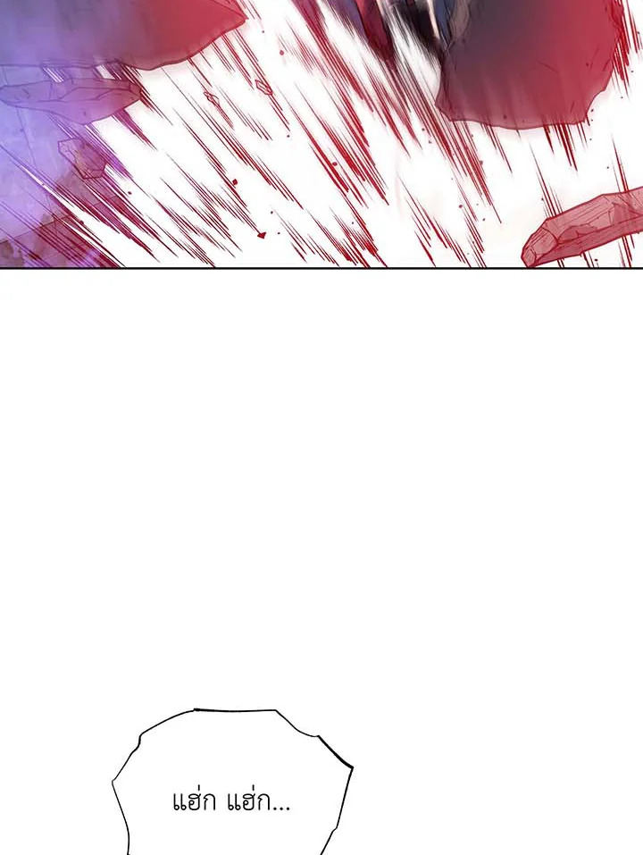 Necromancer Academy’s Genius Summoner ตอนที่ 117 page 57