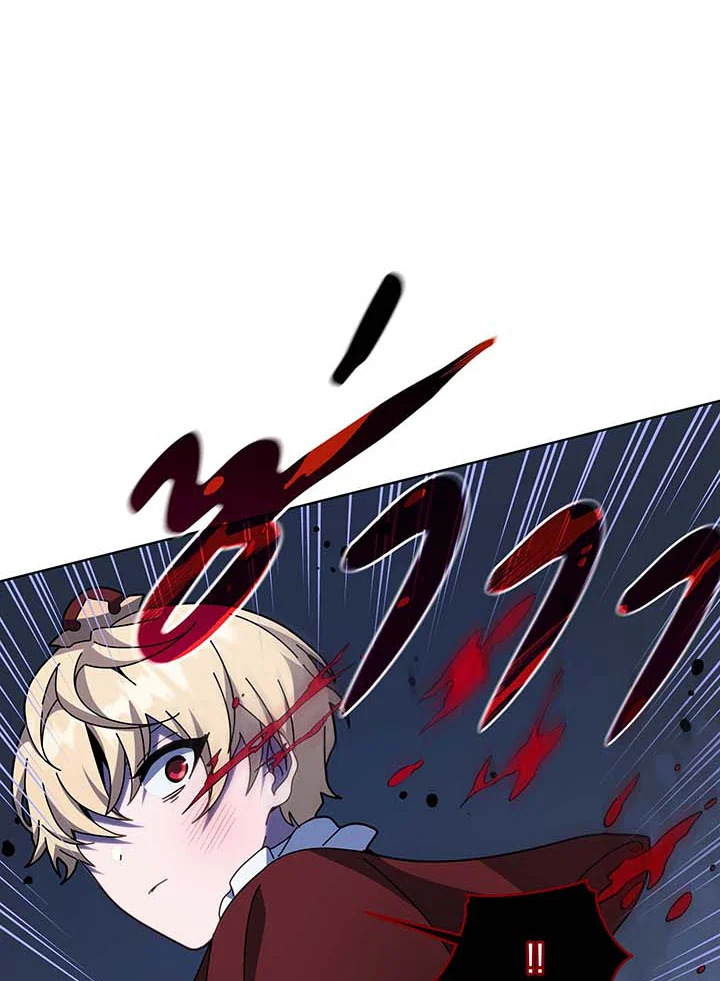 Necromancer Academy’s Genius Summoner ตอนที่ 117 page 75