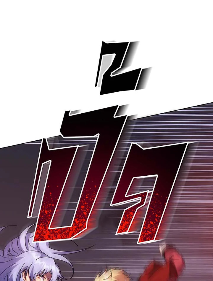 Necromancer Academy’s Genius Summoner ตอนที่ 117 page 94