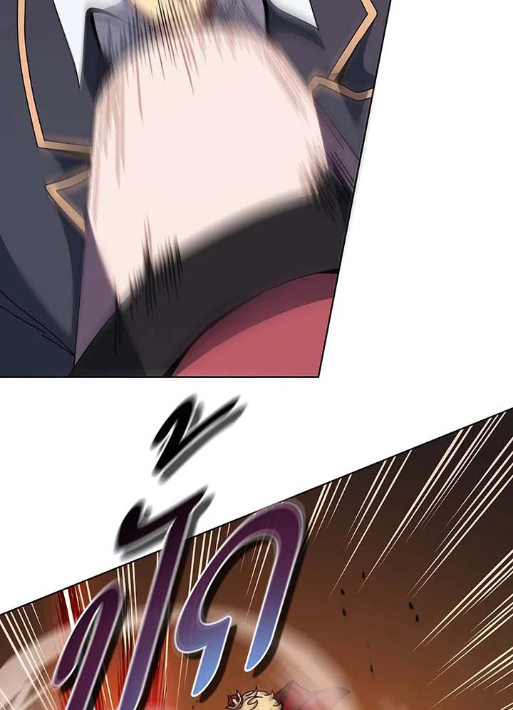 Necromancer Academy’s Genius Summoner ตอนที่ 117 page 97