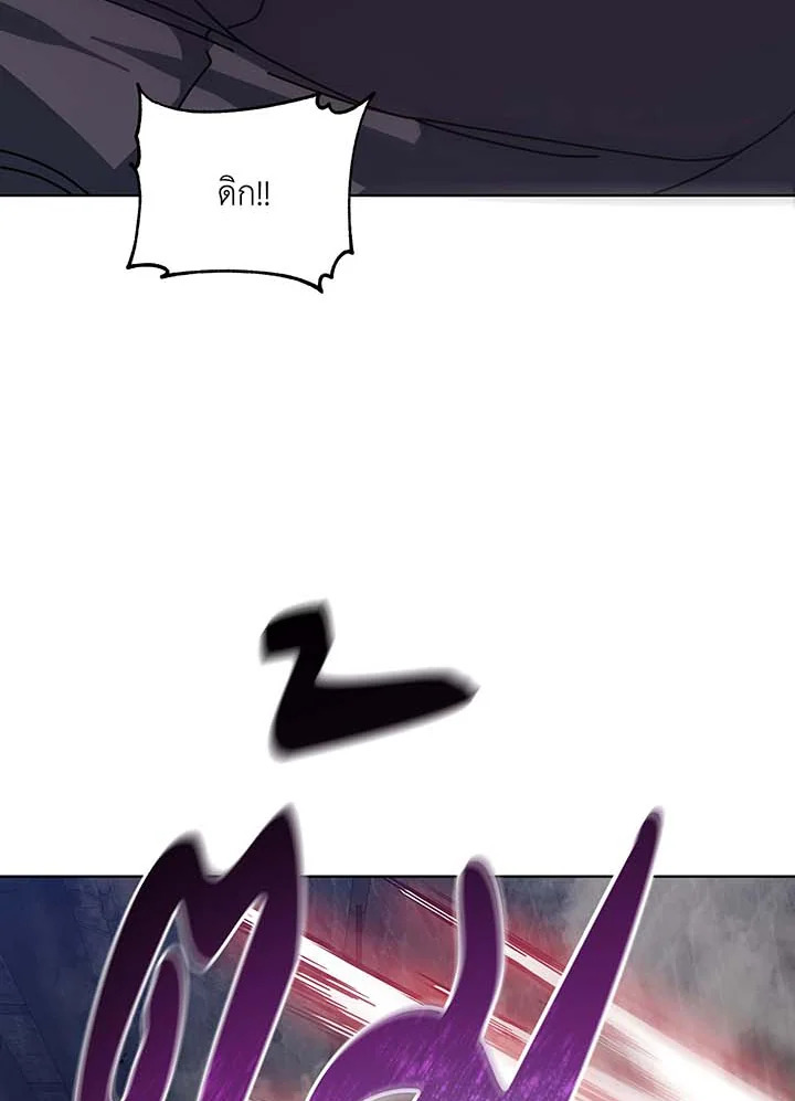 Necromancer Academy’s Genius Summoner ตอนที่ 117 page 99