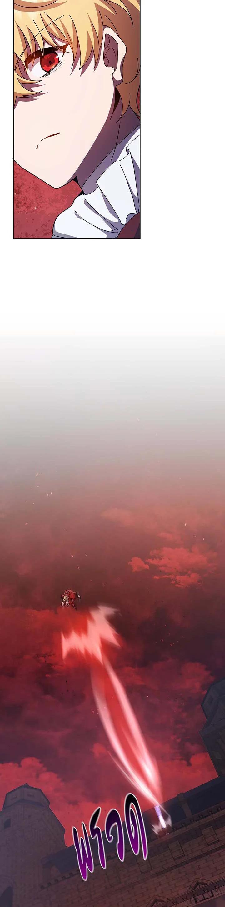 Necromancer Academy’s Genius Summoner ตอนที่ 120 page 17