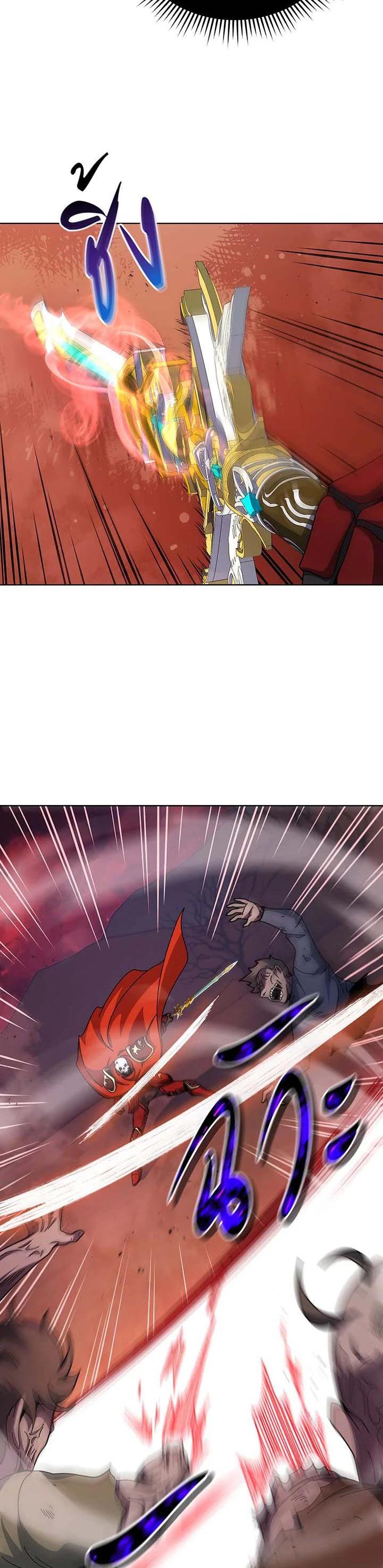 Necromancer Academy’s Genius Summoner ตอนที่ 120 page 19