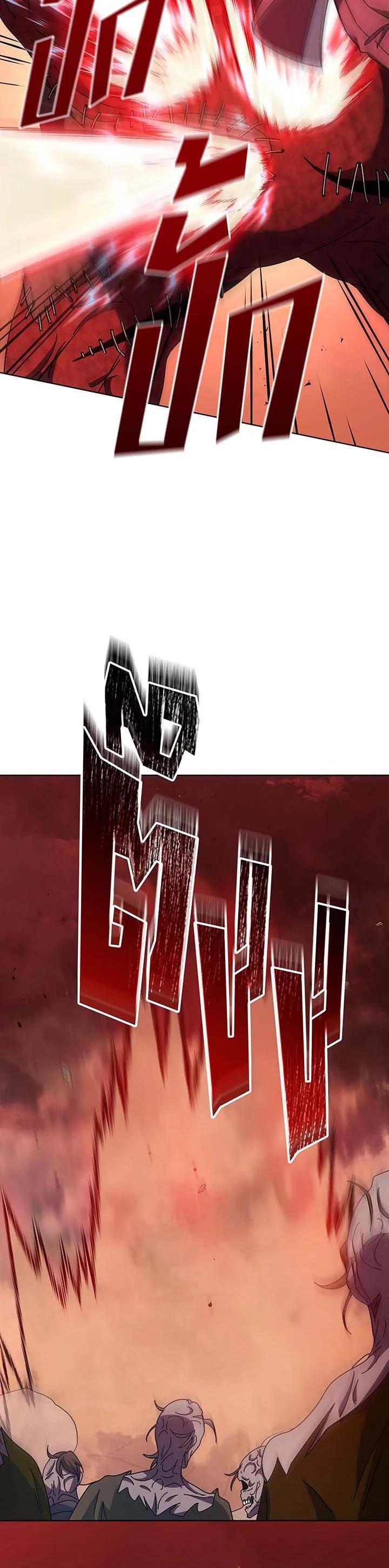 Necromancer Academy’s Genius Summoner ตอนที่ 120 page 29