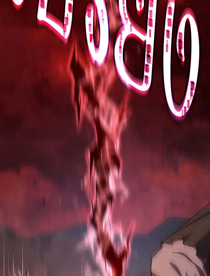 Necromancer Academy’s Genius Summoner ตอนที่ 121 page 1