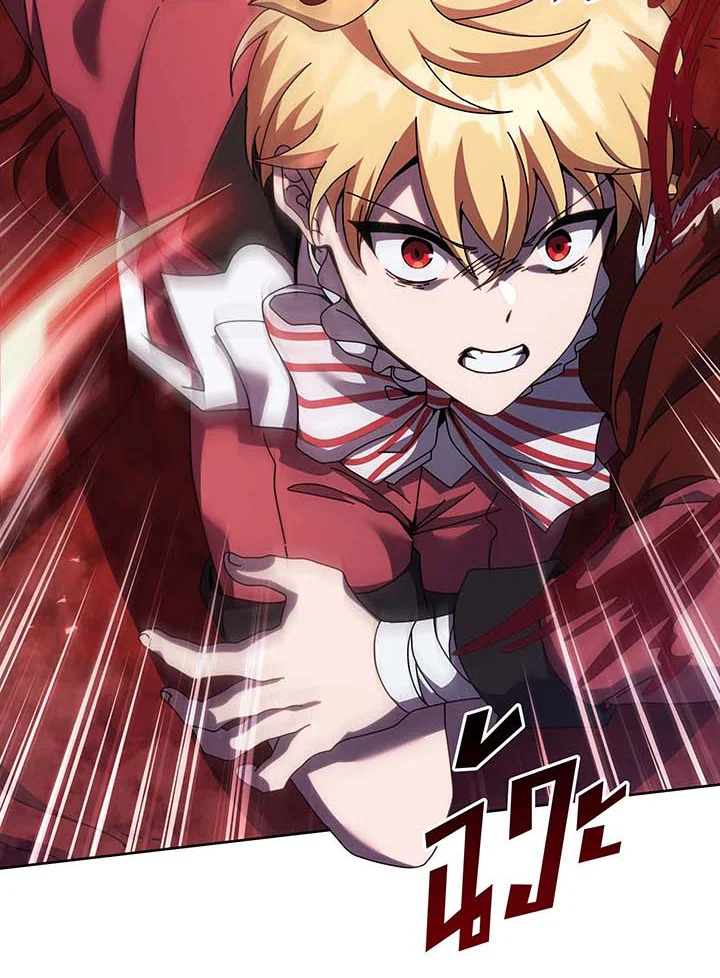 Necromancer Academy’s Genius Summoner ตอนที่ 121 page 30