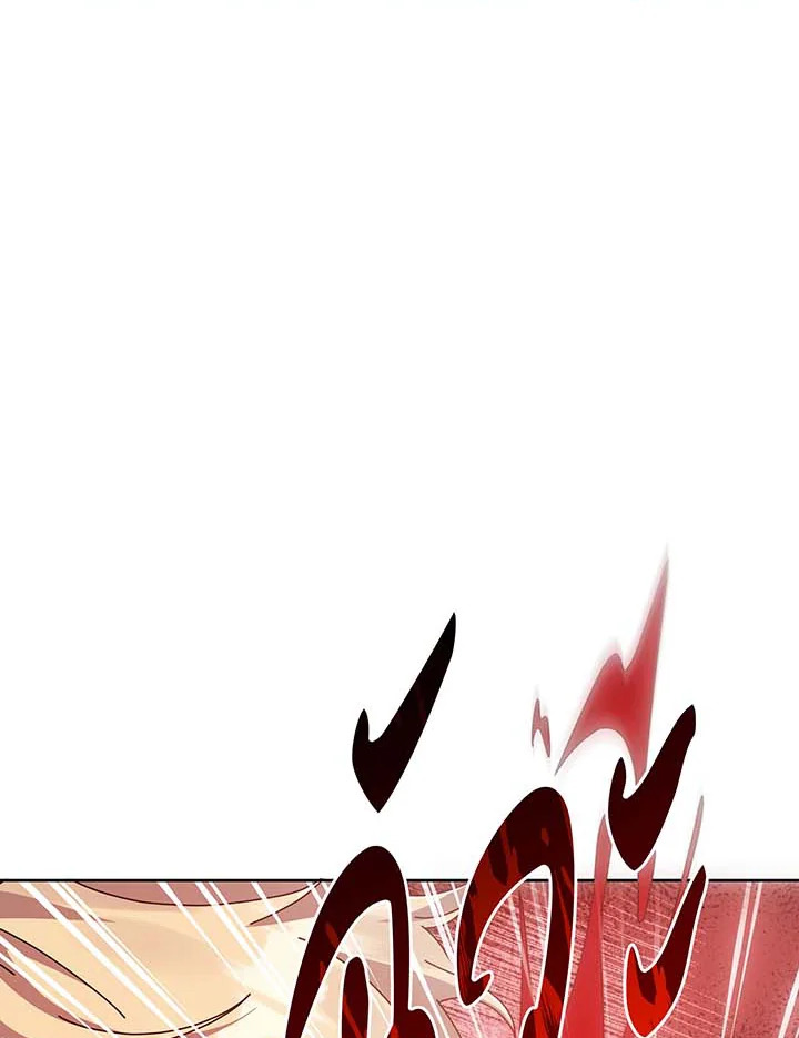 Necromancer Academy’s Genius Summoner ตอนที่ 121 page 33