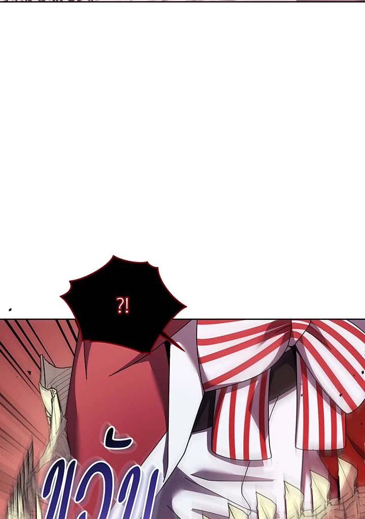 Necromancer Academy’s Genius Summoner ตอนที่ 121 page 85