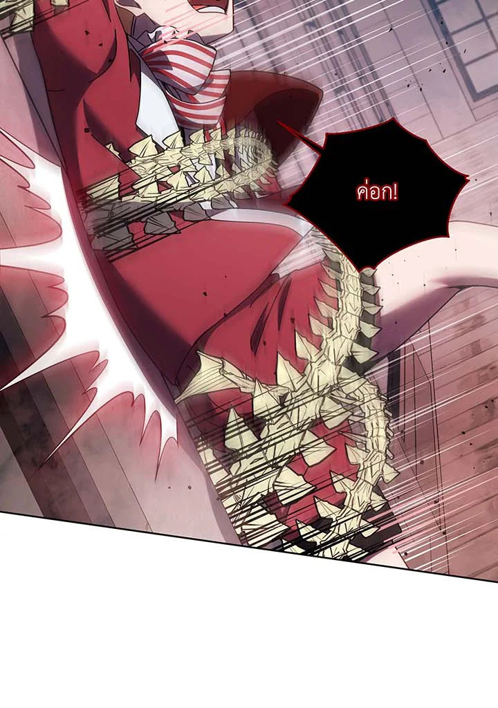 Necromancer Academy’s Genius Summoner ตอนที่ 121 page 88