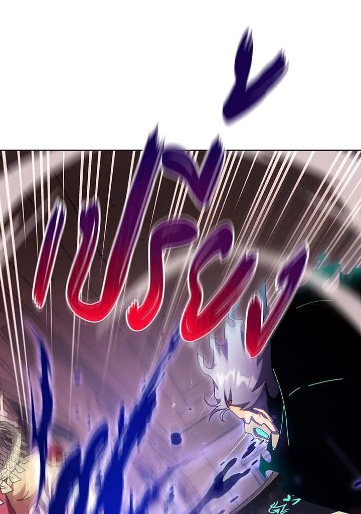 Necromancer Academy’s Genius Summoner ตอนที่ 121 page 91