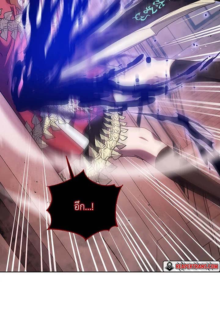 Necromancer Academy’s Genius Summoner ตอนที่ 121 page 92