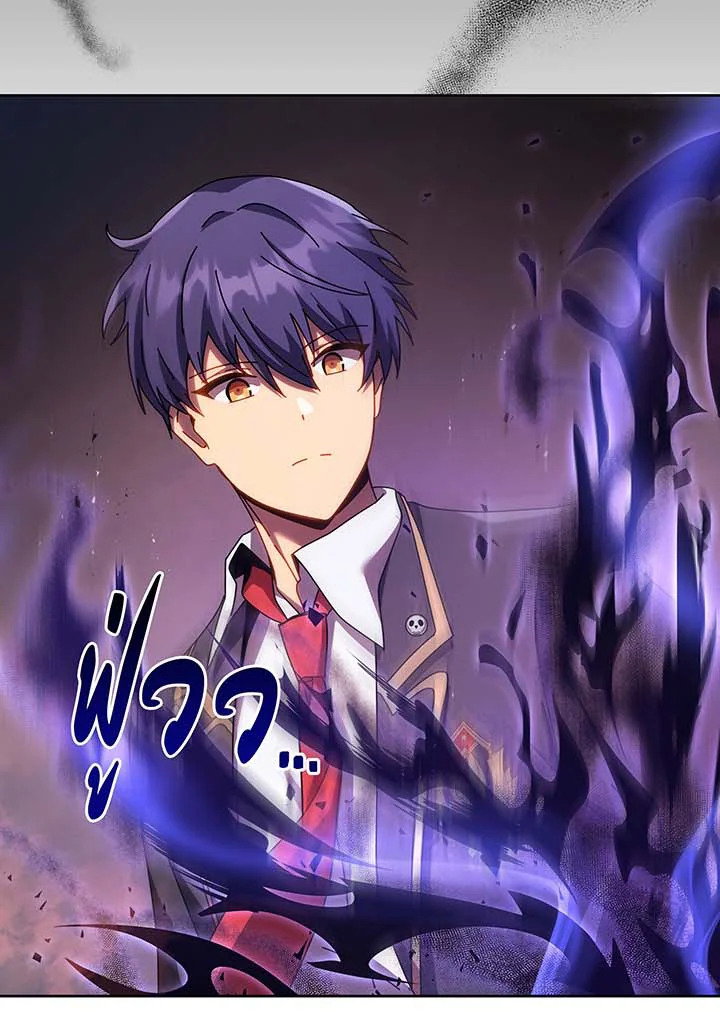 Necromancer Academy’s Genius Summoner ตอนที่ 122 page 8