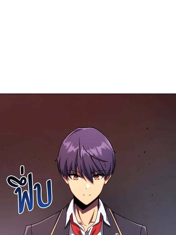 Necromancer Academy’s Genius Summoner ตอนที่ 122 page 37