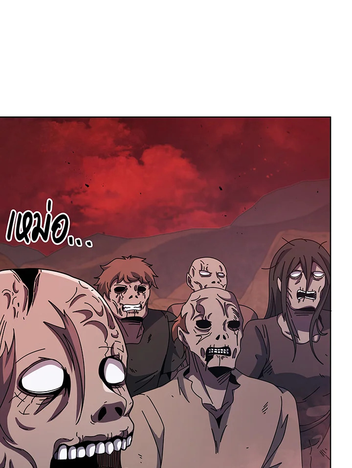 Necromancer Academy’s Genius Summoner ตอนที่ 122 page 102