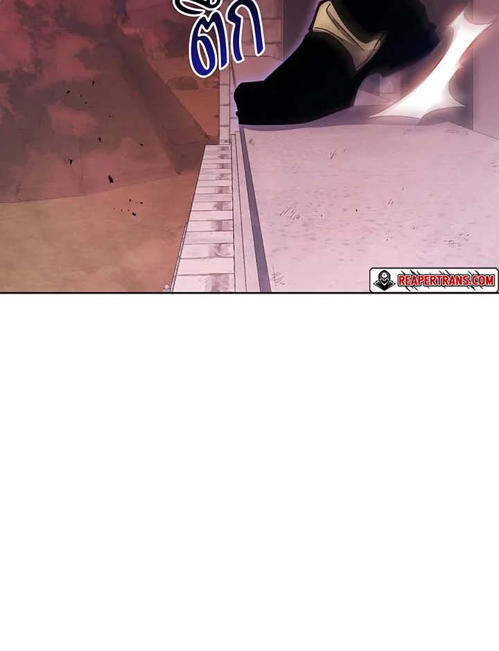 Necromancer Academy’s Genius Summoner ตอนที่ 123 page 1