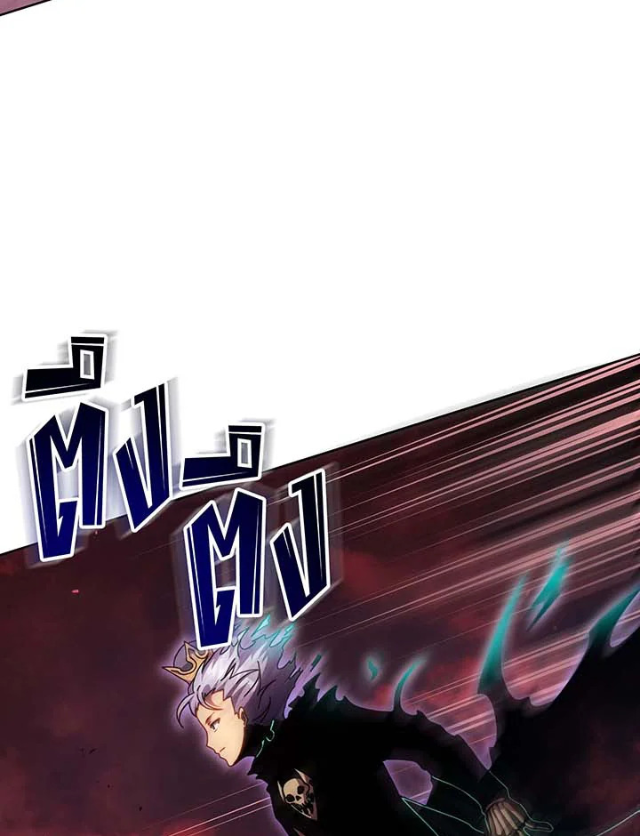 Necromancer Academy’s Genius Summoner ตอนที่ 123 page 6