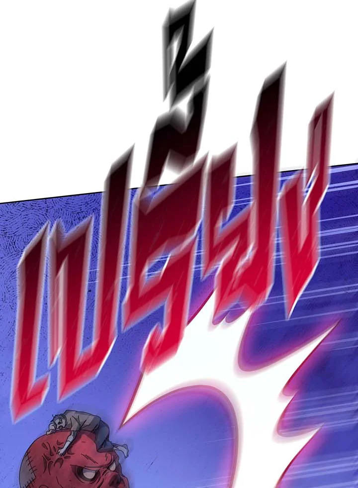 Necromancer Academy’s Genius Summoner ตอนที่ 123 page 14