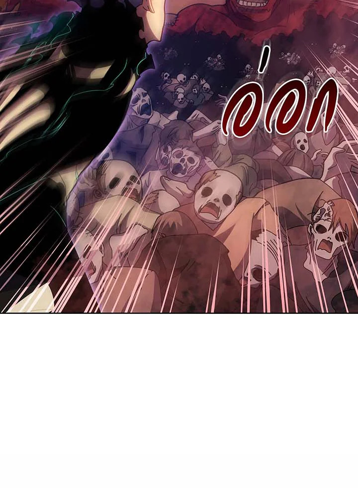 Necromancer Academy’s Genius Summoner ตอนที่ 123 page 17