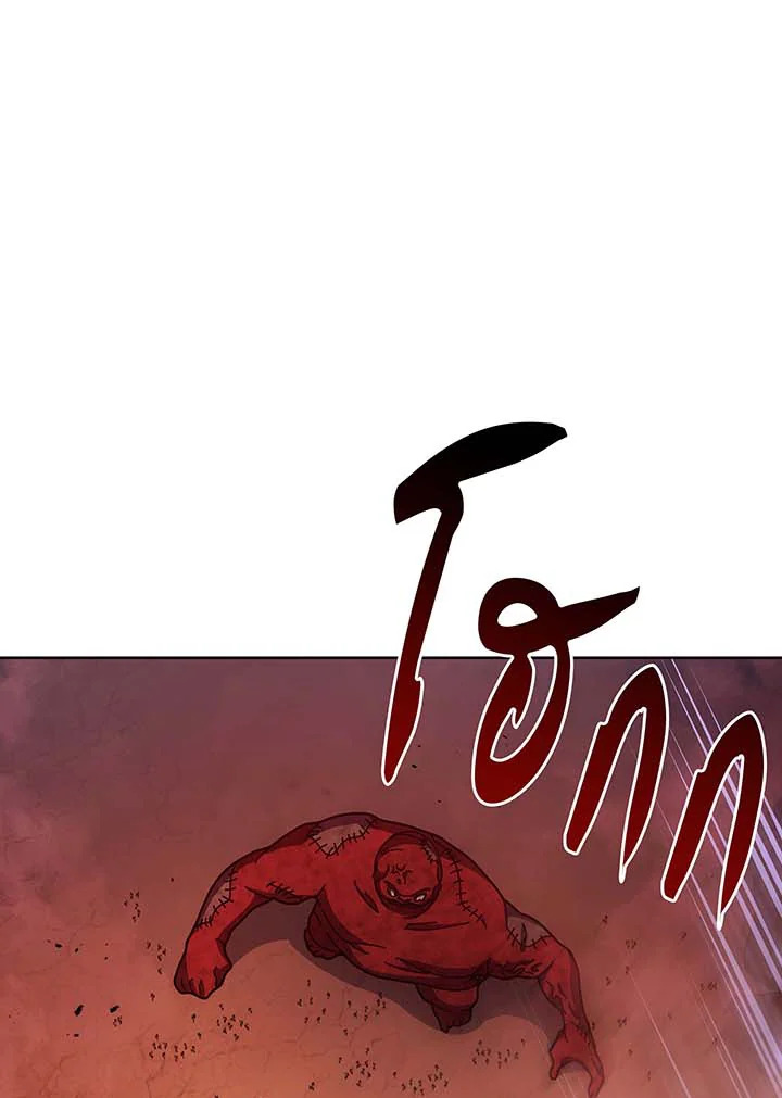 Necromancer Academy’s Genius Summoner ตอนที่ 123 page 23