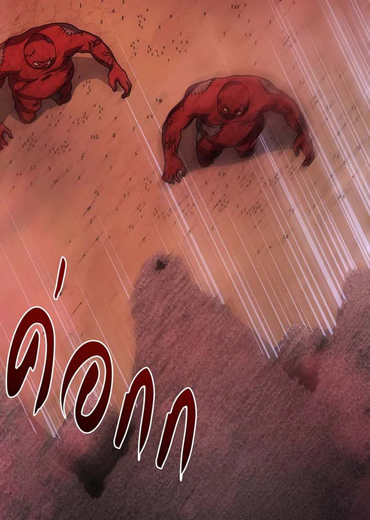 Necromancer Academy’s Genius Summoner ตอนที่ 123 page 24