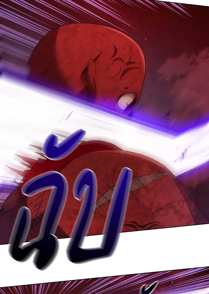 Necromancer Academy’s Genius Summoner ตอนที่ 123 page 27