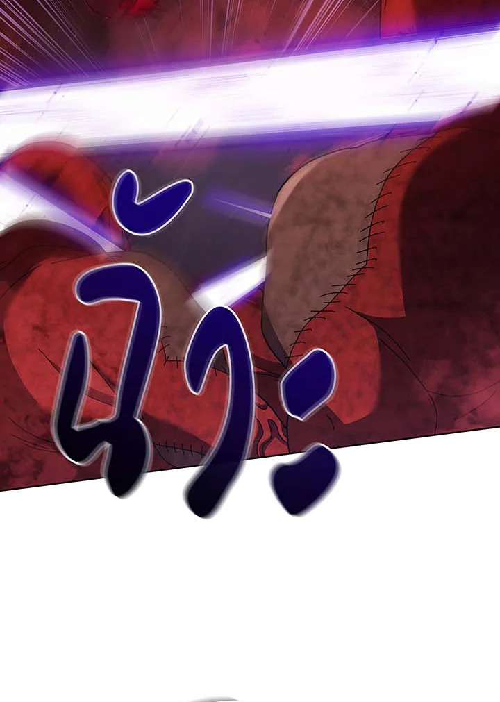 Necromancer Academy’s Genius Summoner ตอนที่ 123 page 29