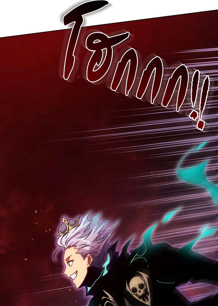 Necromancer Academy’s Genius Summoner ตอนที่ 123 page 30