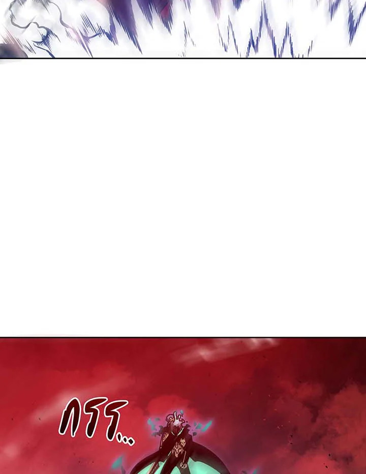 Necromancer Academy’s Genius Summoner ตอนที่ 123 page 41