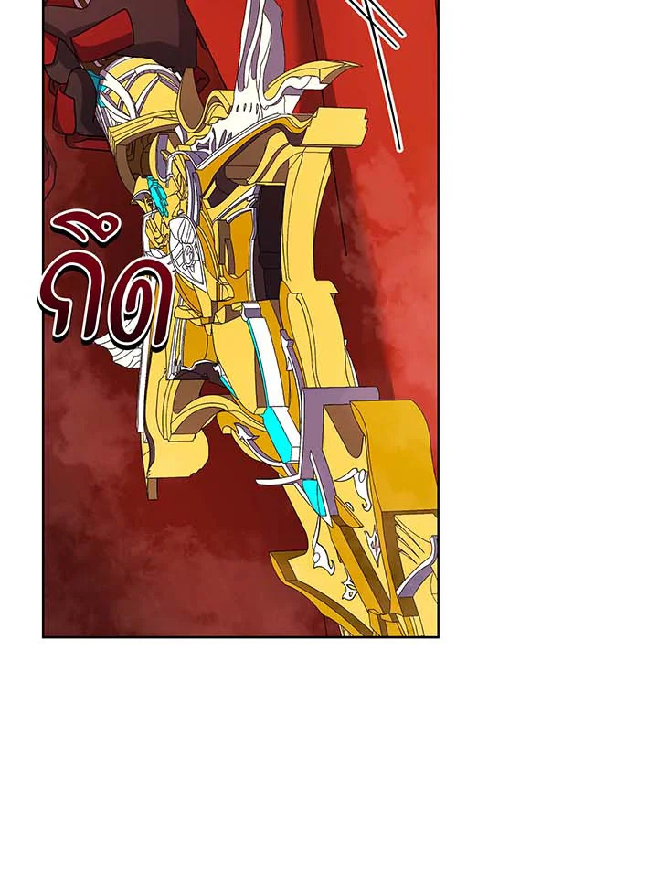 Necromancer Academy’s Genius Summoner ตอนที่ 123 page 63