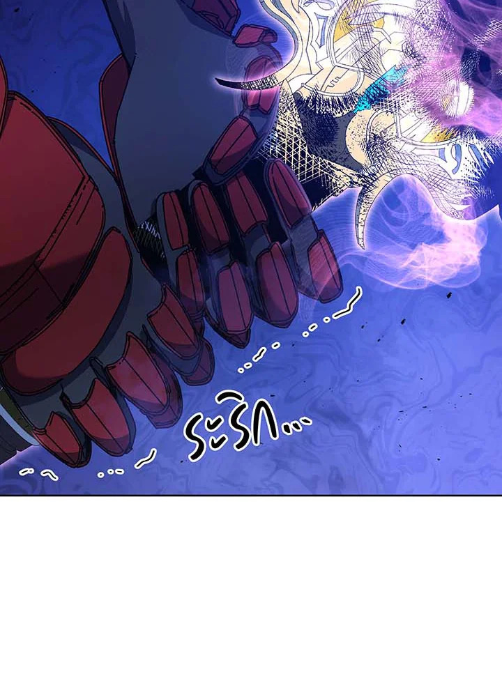 Necromancer Academy’s Genius Summoner ตอนที่ 123 page 81