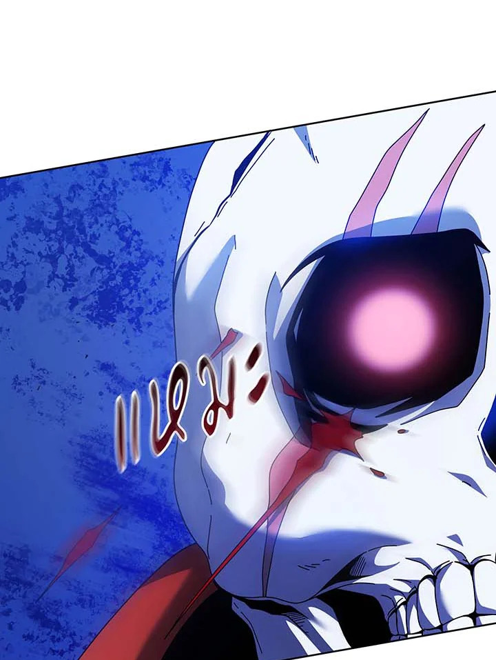 Necromancer Academy’s Genius Summoner ตอนที่ 123 page 93