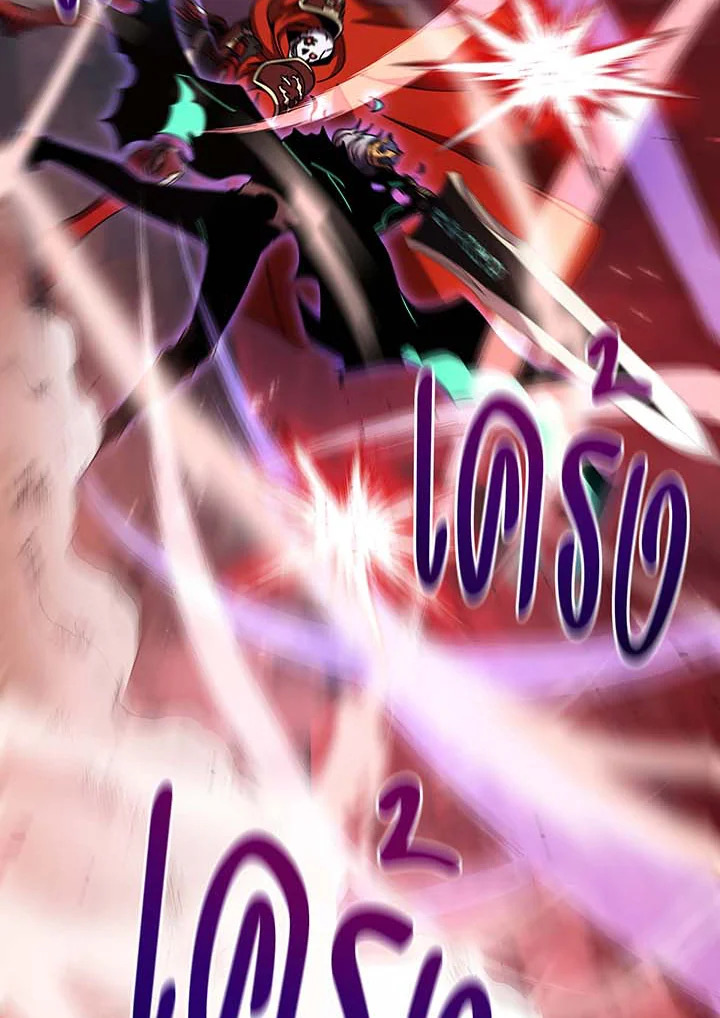 Necromancer Academy’s Genius Summoner ตอนที่ 123 page 103