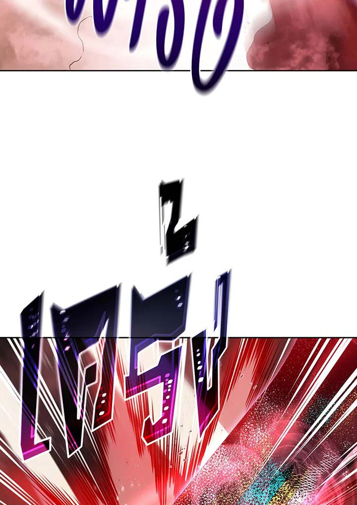 Necromancer Academy’s Genius Summoner ตอนที่ 123 page 104