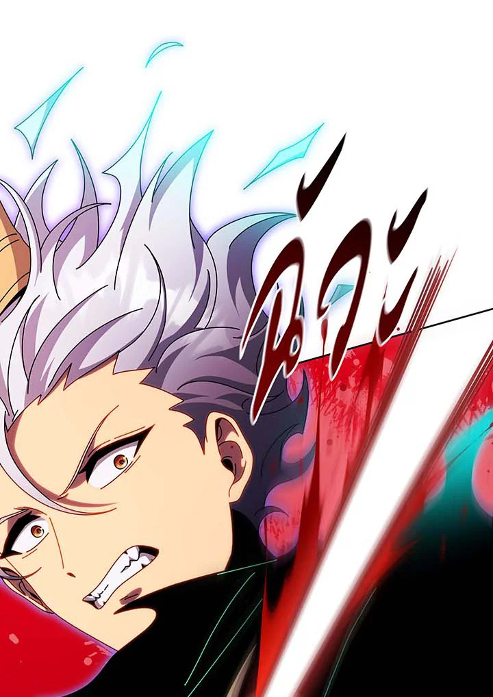 Necromancer Academy’s Genius Summoner ตอนที่ 123 page 108