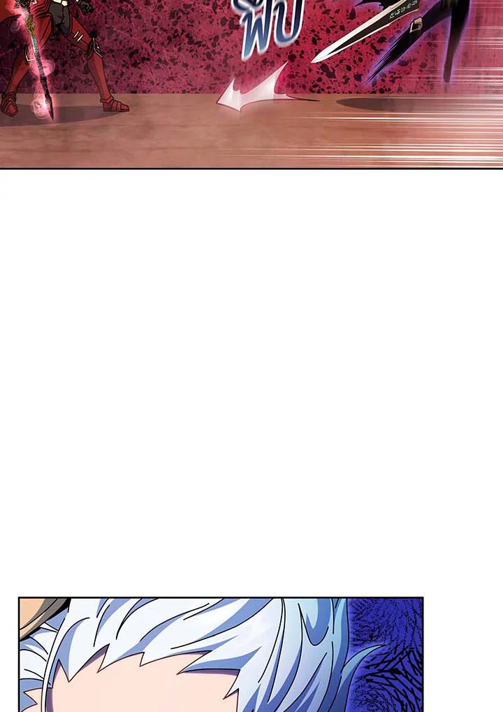 Necromancer Academy’s Genius Summoner ตอนที่ 123 page 111