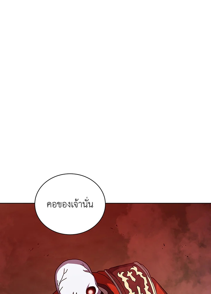 Necromancer Academy’s Genius Summoner ตอนที่ 124 page 11