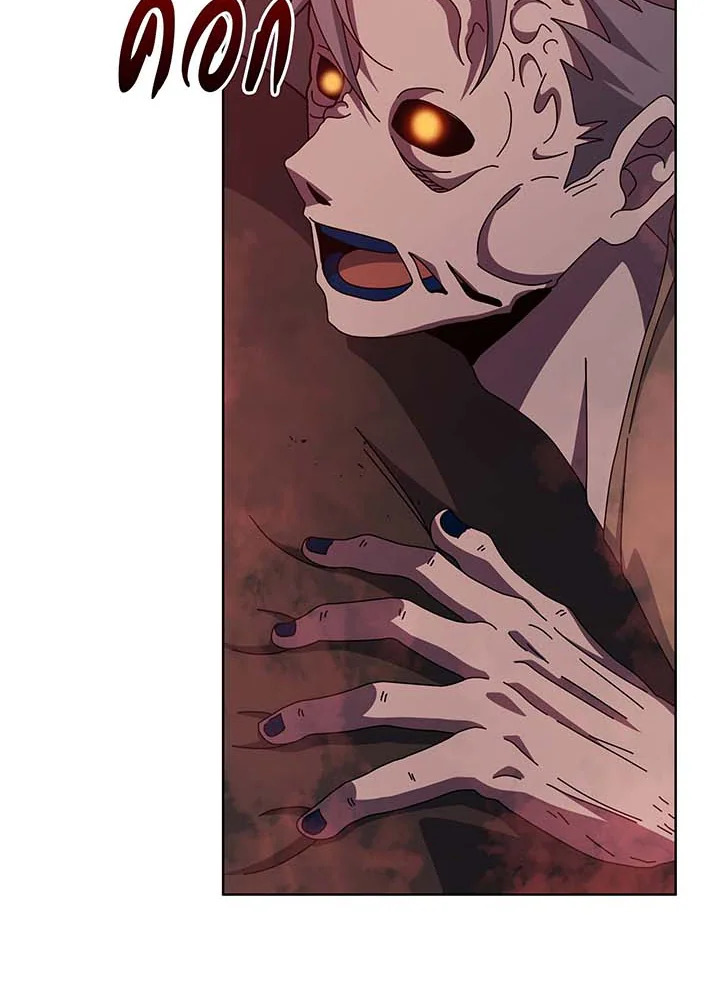 Necromancer Academy’s Genius Summoner ตอนที่ 124 page 23