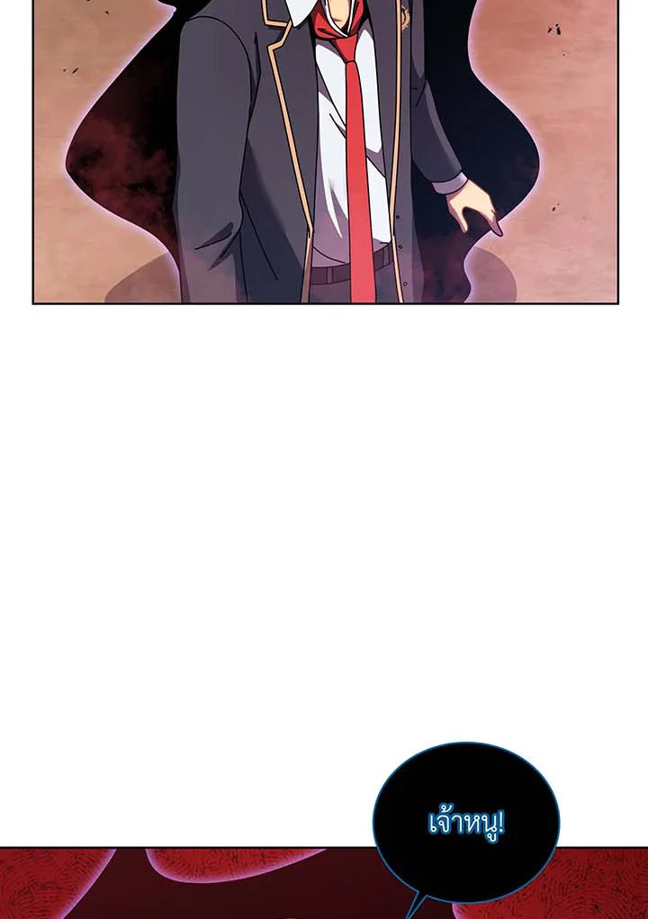 Necromancer Academy’s Genius Summoner ตอนที่ 124 page 36