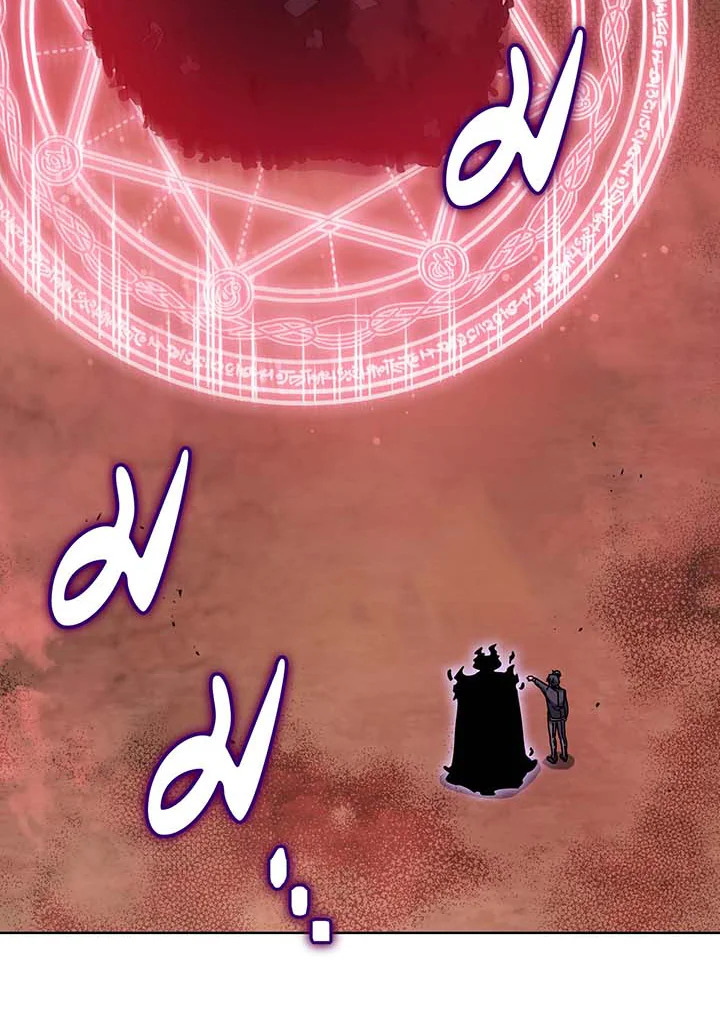 Necromancer Academy’s Genius Summoner ตอนที่ 124 page 45