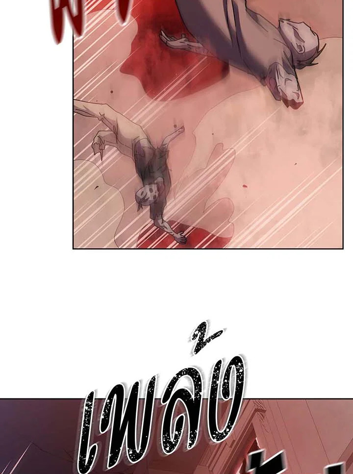 Necromancer Academy’s Genius Summoner ตอนที่ 124 page 58