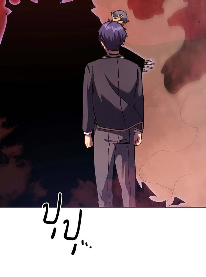 Necromancer Academy’s Genius Summoner ตอนที่ 124 page 63