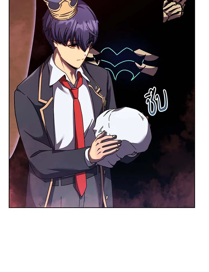 Necromancer Academy’s Genius Summoner ตอนที่ 124 page 69