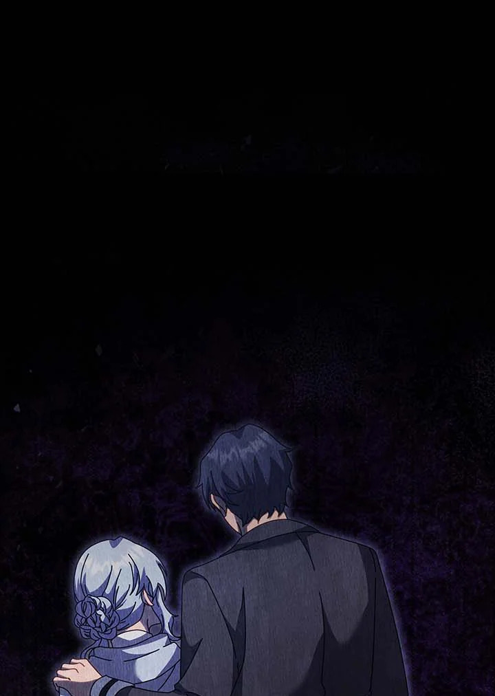 Necromancer Academy’s Genius Summoner ตอนที่ 125 page 12